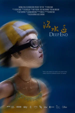 Постер: Deep End