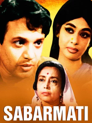 Постер: Sabarmati