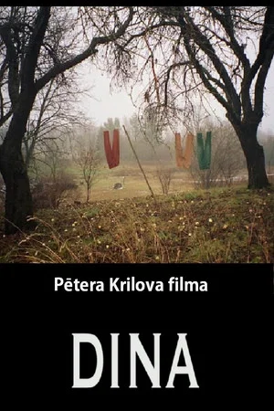 Постер: Dina