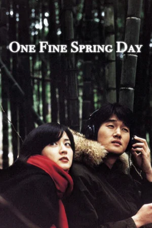 Постер: One Fine Spring Day