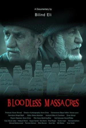 Постер: Bloodless Massacres