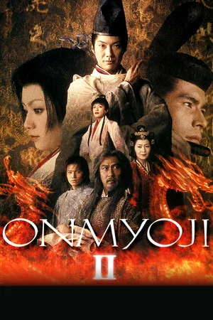 Постер: Колдун 2