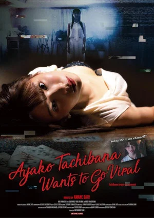 Постер: Ayako Tachibana Wants to Go Viral