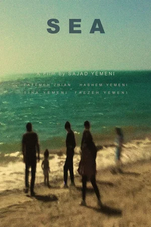 Постер: Sea