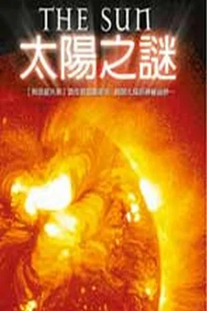Постер: The Sun