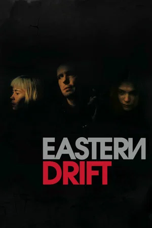 Постер: Евразиец
