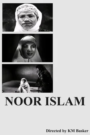 Постер: Noor Islam