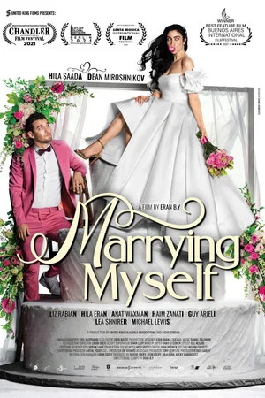 Постер: Marrying Myself