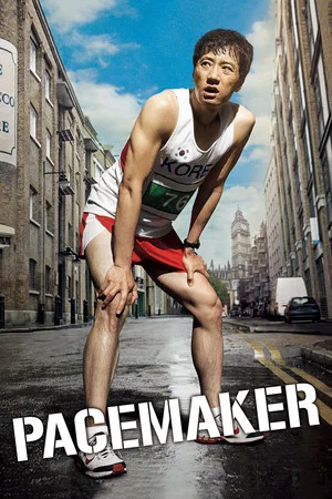 Постер: Pacemaker