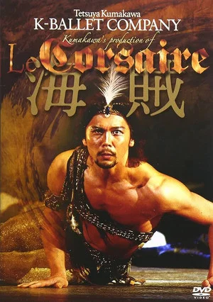 Постер: Le Corsaire (K-Ballet Company)