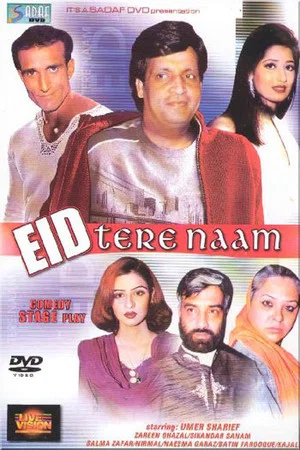 Постер: Eid Tere Naam