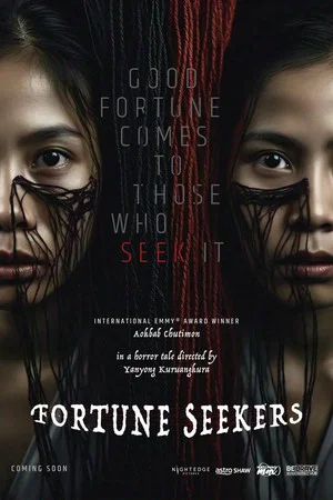 Постер: Fortune Seekers