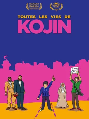 Постер: The Many Lives of Kojin