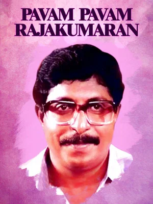 Постер: Paavam Paavam Rajakumaran