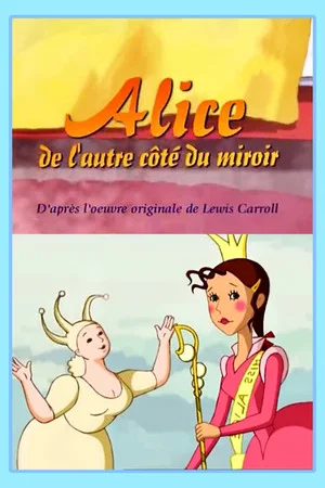 Постер: Alice Through the Looking Glass