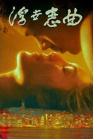 Постер: To Liv(e)