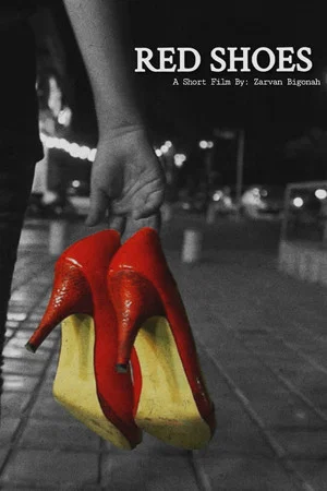 Постер: Red Shoes