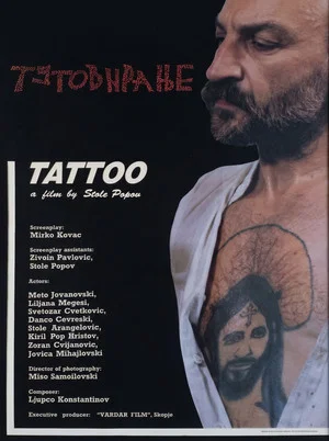 Постер: Tattoo