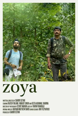 Постер: Zoya