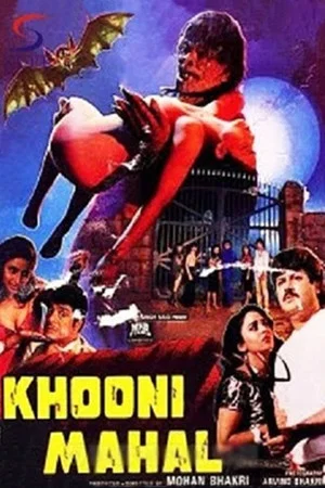 Постер: Khooni Mahal