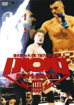Постер: INOKI BOM-BA-YE 2001