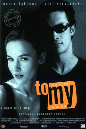 Постер: To my