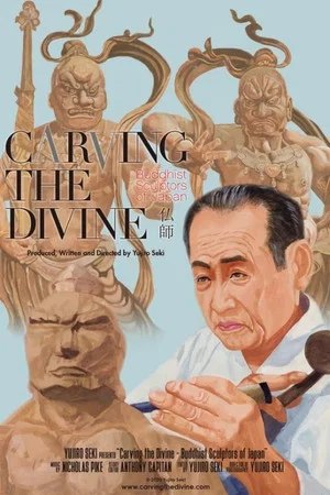 Постер: Carving the Divine