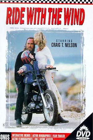 Постер: Ride with the Wind