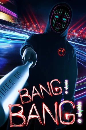 Постер: Bang Bang