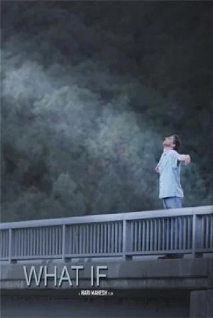 Постер: What If