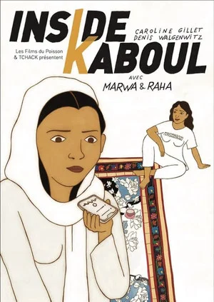 Постер: Inside Kabul