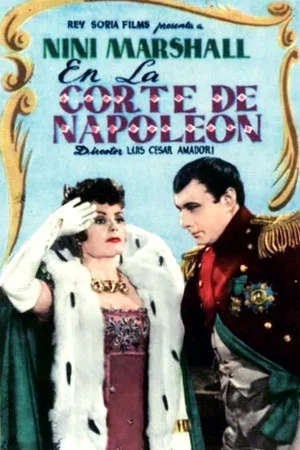 Постер: Madame Sans-Gêne