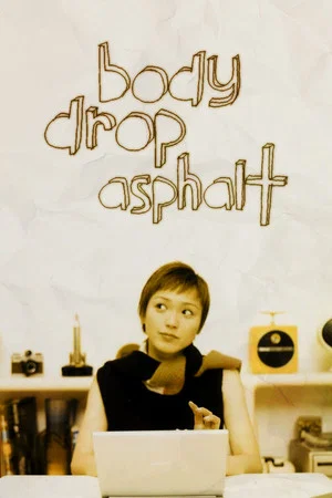Постер: Body Drop Asphalt