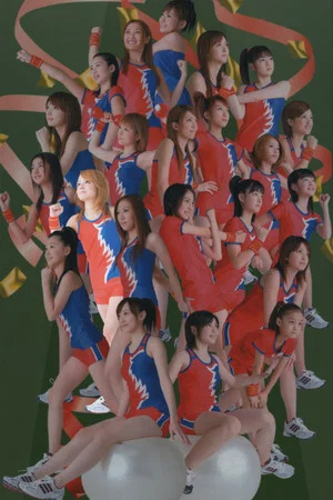 Постер: Hello! Project Sports Festival 2006 Solo Nakazawa Yuko
