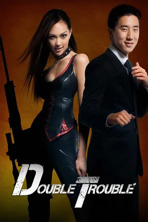 Постер: Double Trouble