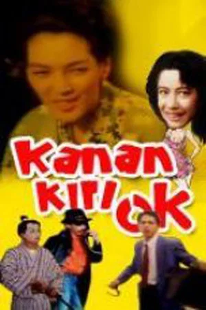Постер: Kanan Kiri OK