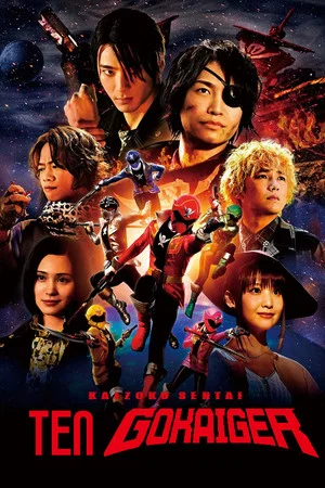 Постер: Kaizoku Sentai: Ten Gokaiger