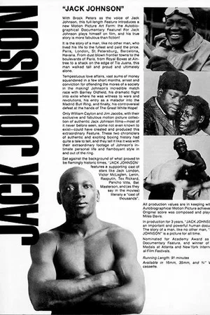 Постер: Jack Johnson
