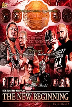 Постер: NJPW The New Beginning in Niigata 2016