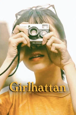 Постер: Girlhattan