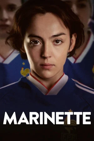 Постер: Маринетт