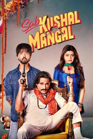 Постер: Sab Kushal Mangal