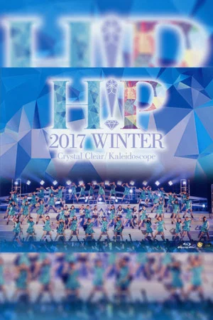 Постер: Hello! Project 2017 Winter ~Kaleidoscope~