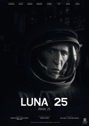 Постер: Luna 25