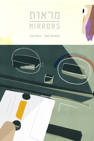 Постер: Mirrors