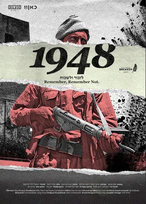 Постер: 1948 - Remember, Remember Not