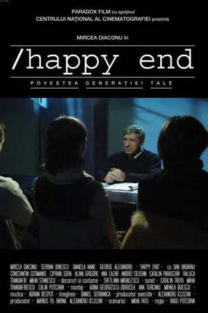 Постер: Happy End