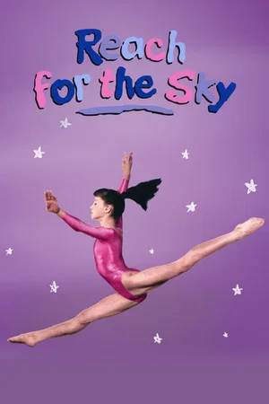 Постер: Reach for the Sky