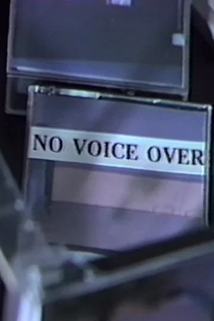 Постер: No Voice Over