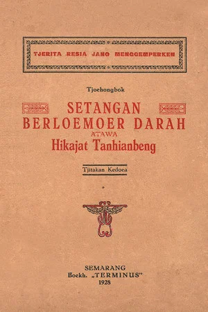 Постер: Setangan Berlomoer Darah